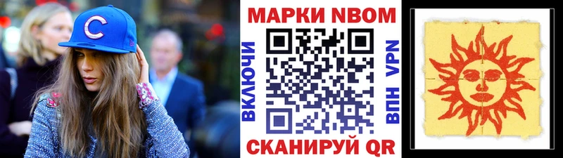 даркнет сайт  Домодедово  Марки NBOMe 1,5мг 