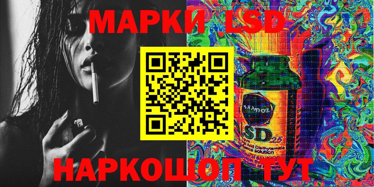 Марки N-bome 1500мкг  Вход с VPN  Марки 25I-NBOMe  Домодедово 