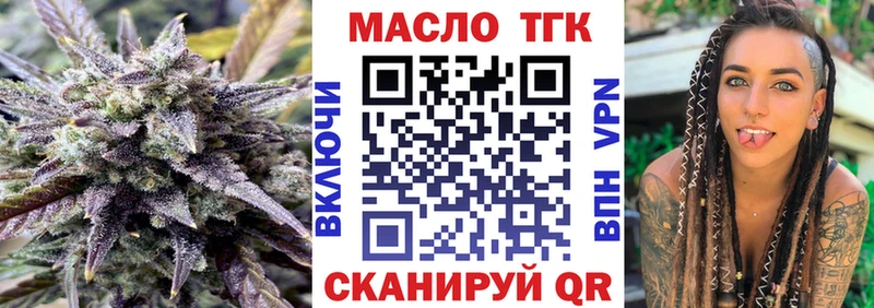 Дистиллят ТГК вейп с тгк  продажа наркотиков  Домодедово 