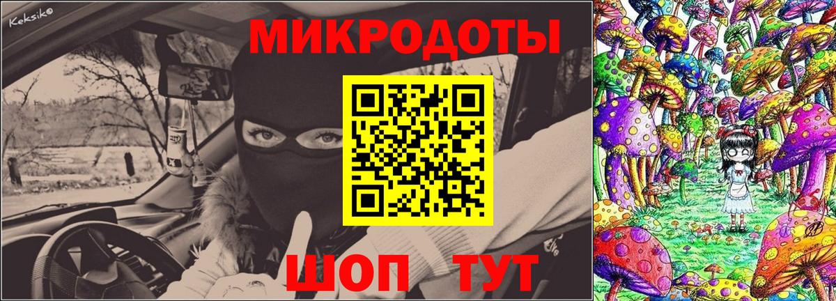 Галлюциногенные грибы ЛСД Домодедово