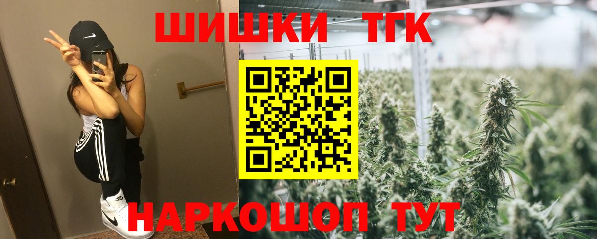 Марихуана VHQ Домодедово